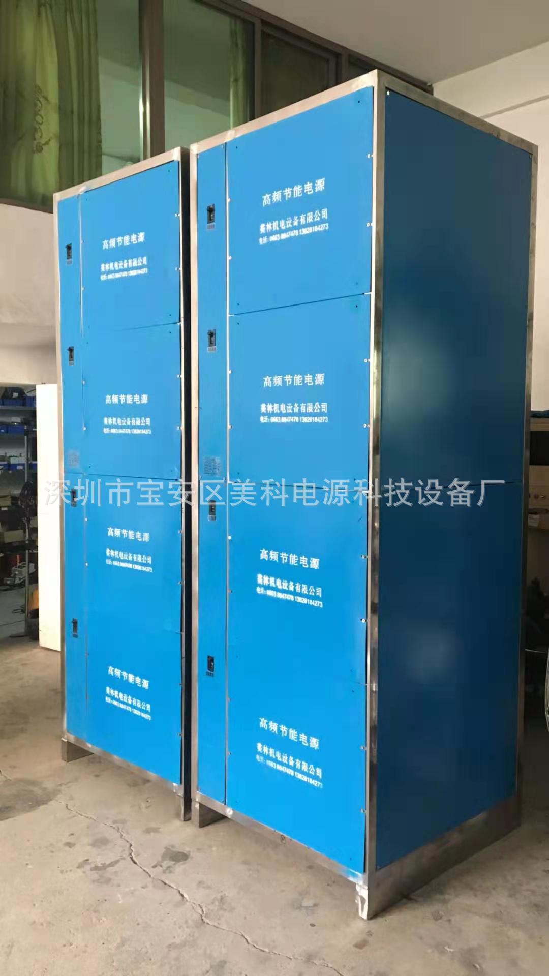 电机直流变压器电镀实验电源铁路机车充电机启动充电机