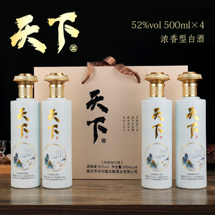 ���°׾�52�ȝ����ͼ��Zʳ����������500ml*4ƿ�Y���b�ͶY�Ї�