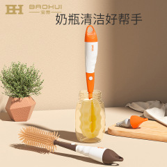 Baby silicone brush 360 degree rotating baby pacifier brush household cleaning brush set bottle washing brush nano silver