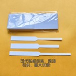 跨境电商专供试香纸闻香纸试纸试香卡香水测试纸评香纸辨香纸