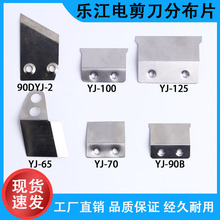 ���ژ����A��늄Ӽ����ֲ�Ƭ65/70/90/100/110/125늼����ü����