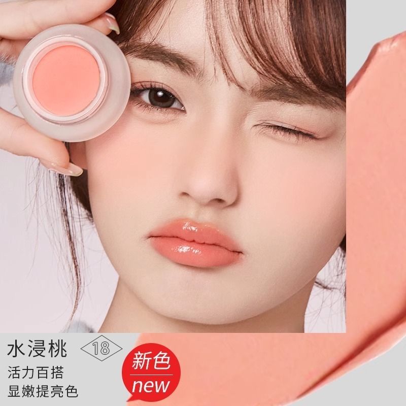 ForeverKey腮红膏新款裸妆自然软糯微醺少女色腮红土豆泥质地腮红|undefined