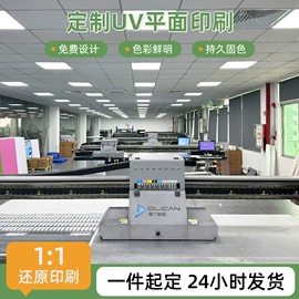 包装产品定制;金属印刷;金属盒