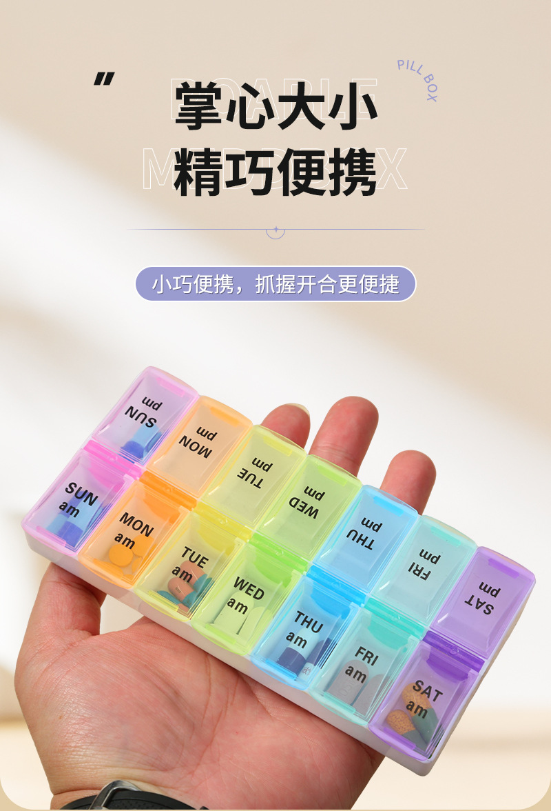 温备详情_03