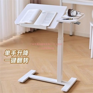 Movable Adjustable Bedside Table Bedroom Home Desk Student Writing Computer Table Standing Workbench Desk