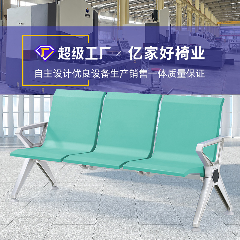 Silla de fila de tres asientos Silla de espera de hospital aeropuerto sofá grueso cojín Silla de fila de aleación de aluminio Silla de fila asiento público