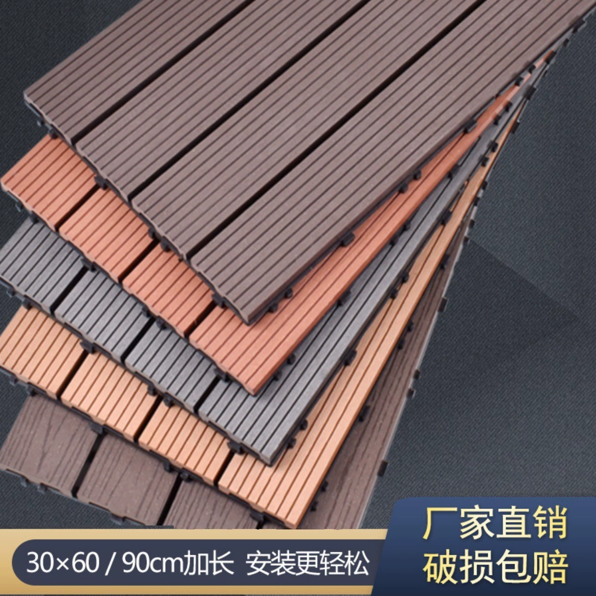 Открытый пластиковый деревянный пластиковый пол балкон внутренний дворик DIY садовая терраса бесплатно киль экологический деревянный кирпич источник плавления