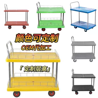 厂家定制亮黄色双层手推车不锈钢扶手围栏车静音平板手推车
