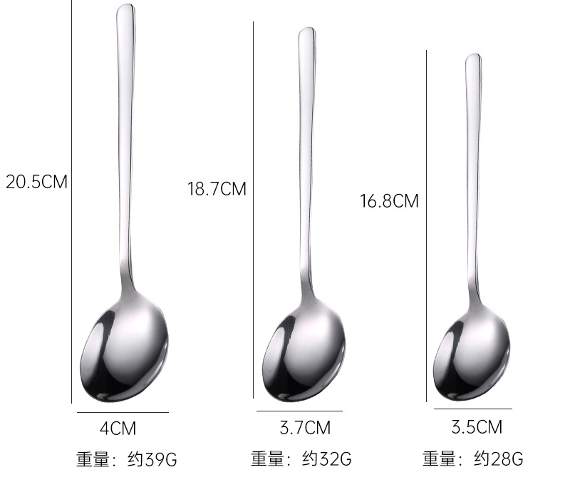 韩式304不锈钢勺子高颜值加厚甜品勺家用不锈钢饭勺汤勺意面叉子详情6