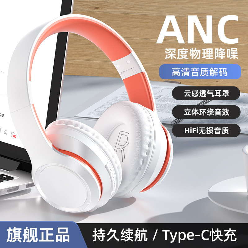 Private Model Head-Mounted Bluetooth Headset Anc Noise Reduction Wireless Headset Manufacturer Spot Direct Sales Gaming E-Sports Headset