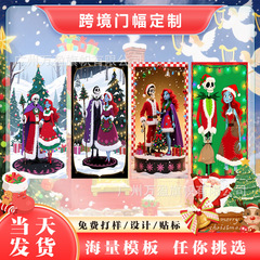 跨境新款圣诞节门帘彩灯圣诞树圣诞帽背景布圣诞节日装饰门幅挂饰
