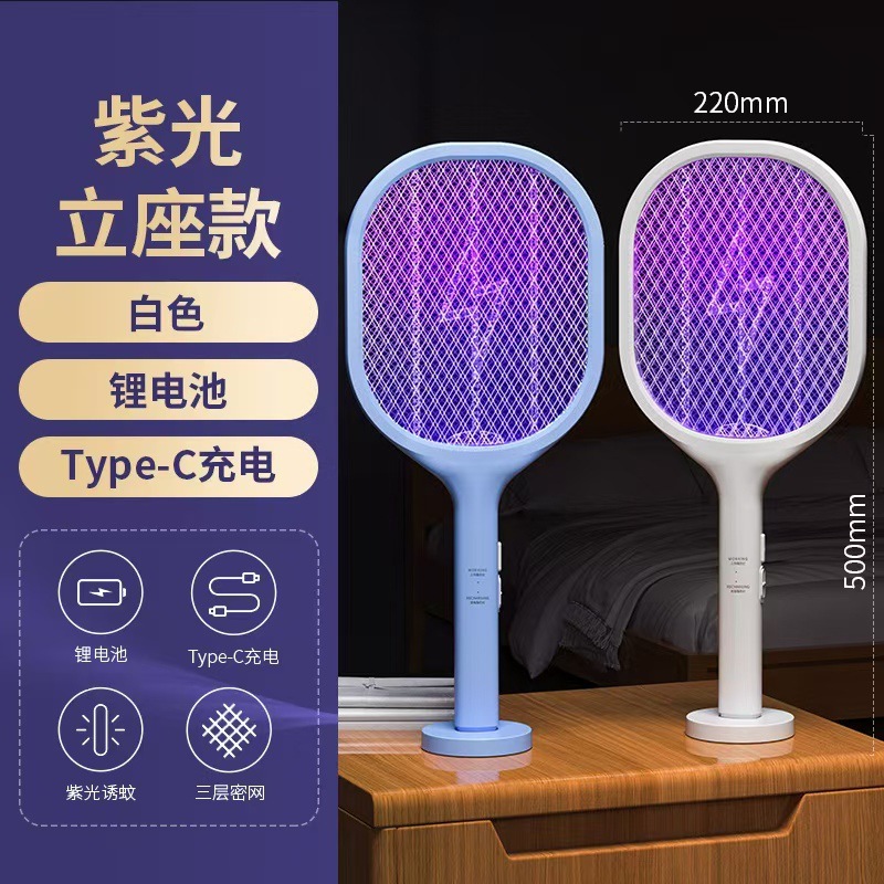 卸売り電気蚊取り充電式家庭用超強力蚊取りランプ二合一自動蚊取りハエメーカー|undefined