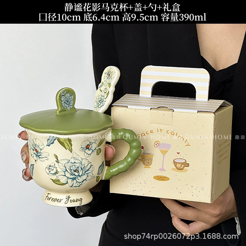 Ins style retro mug high-value ceramic cup cute breakfast cup creative milk cup coffee cup