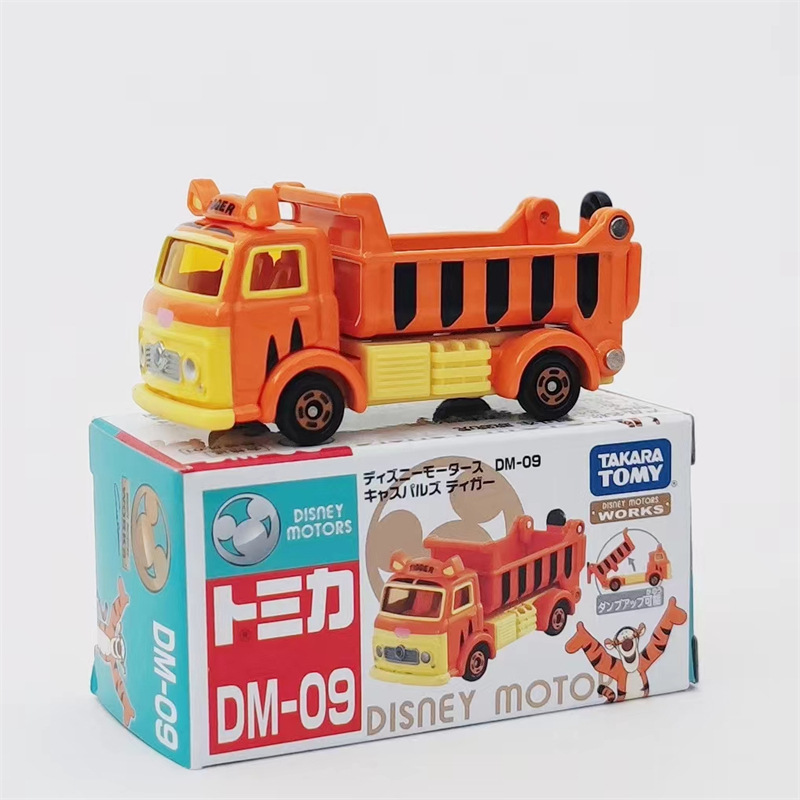 DM-09-トランスポータートラック