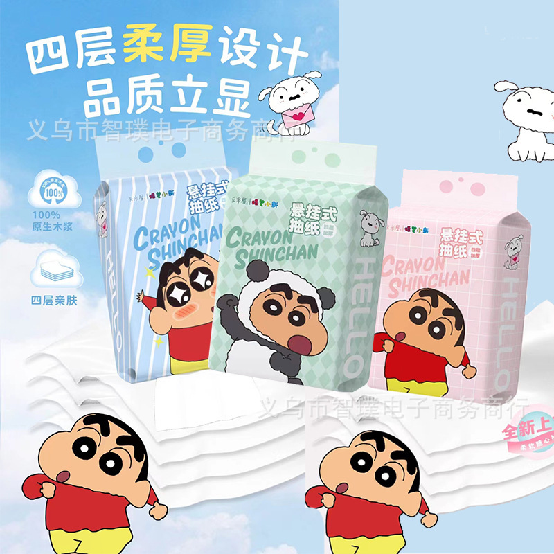 Crayon small new series hanging paper four-layer large portable household big bag cute cartoon factory wholesale paper