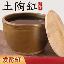老式水缸腌菜缸陶瓷家用储水酿酒发酵缸土陶瓦缸米缸酸菜缸腌林祥