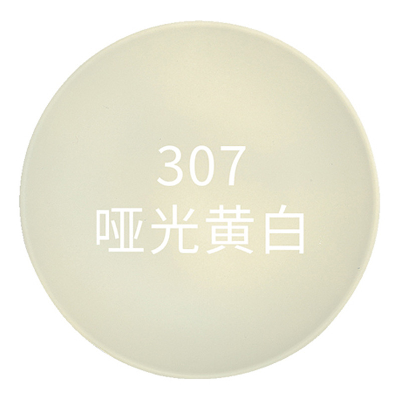 哑光黄白;1瓶