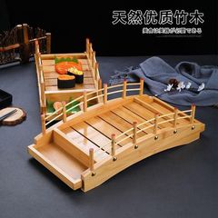 日本の寿司船 竹船 木船 竹アーチ橋食器 刺身盛り合わせ料理 ドライアイス盛り合わせ ドラゴンボート寿司プレート