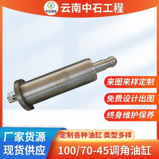 100/70-45液压调角油缸派克parker力士樂阻尼油缸