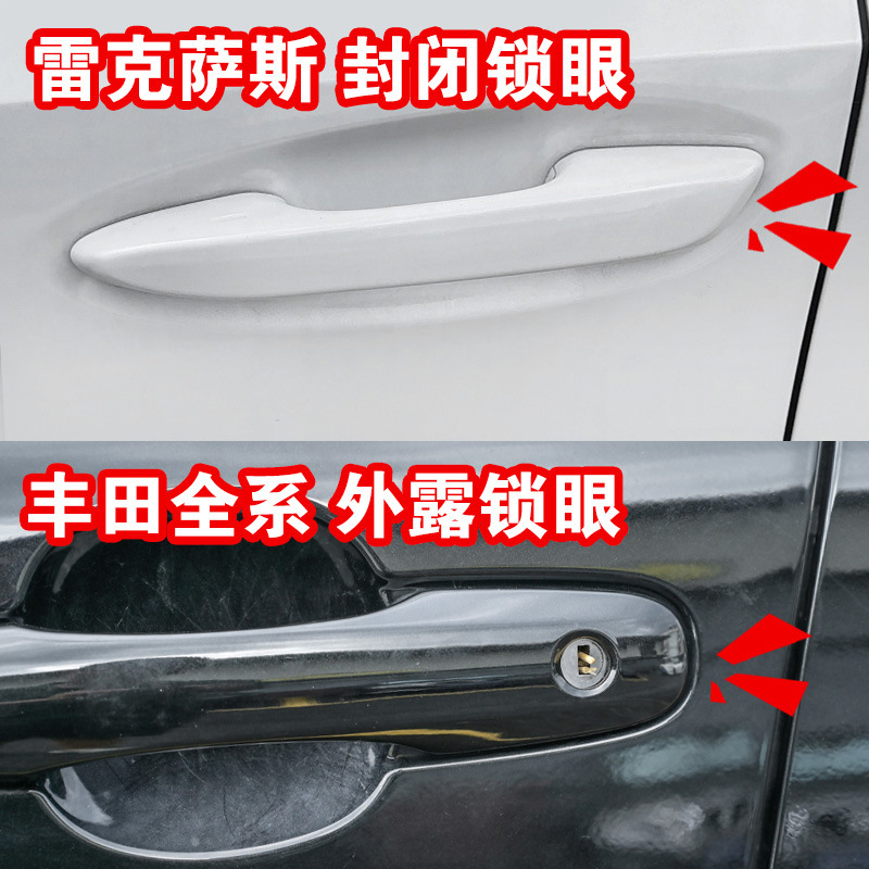 トヨタのドアロックアイステッカー、Rongfang Wilanda、Feng Landa、Ruiyang、Hilux、Camry、Senna、Corollaに適しています。|undefined