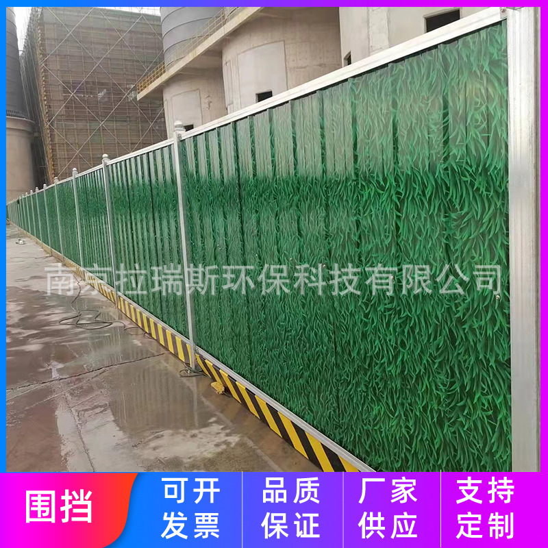 厂家PVC彩钢围挡铁皮围拦小草绿围挡工地护栏工程隔离泡沫夹芯板