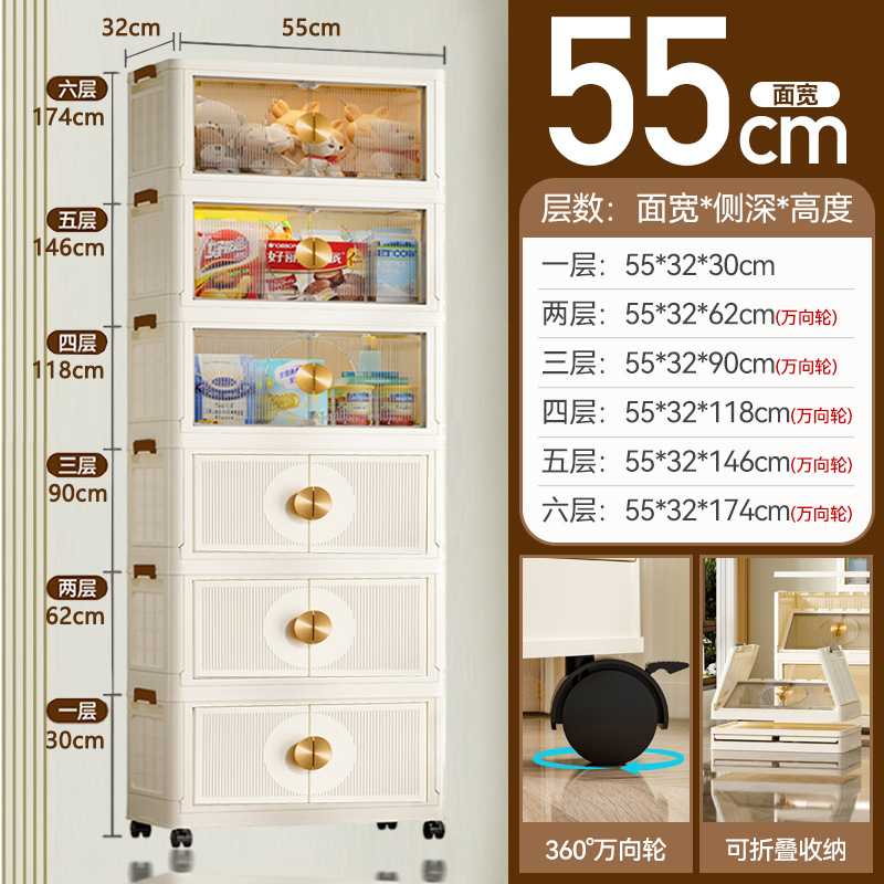 크림혼합컬러 6겹 [55CM]