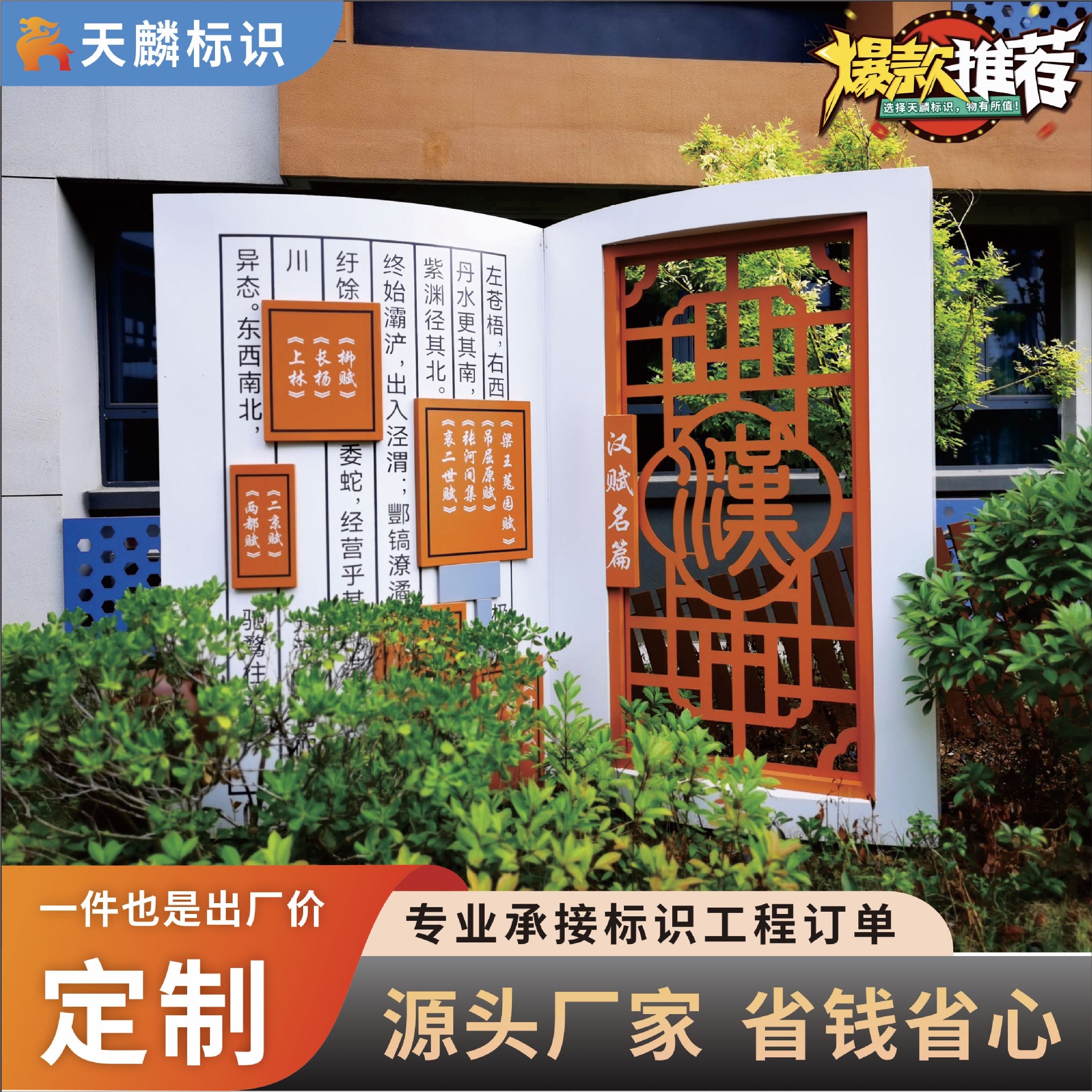 户外学校导向路标指示牌校园文化幼儿园导视牌公园高档景区标识