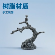 酒店摆盘装饰花草底座树脂盘饰菜品寿司创意摆件装饰点缀龙爪树根