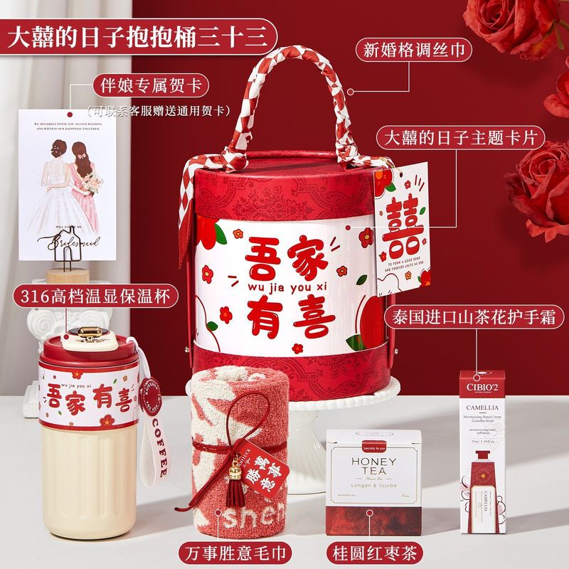 結婚お土産実用抱っこ桶は客先会社のイベントに従業員にプレゼントをプレゼントして結婚客にお返しする|undefined