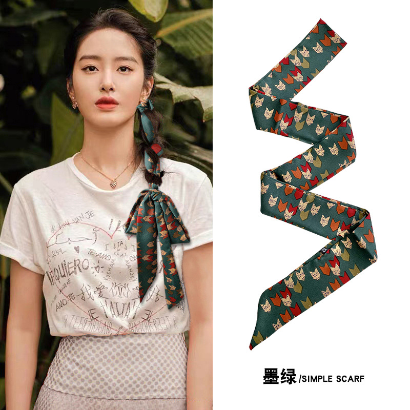 Yang Caiyu mismo estilo bufanda verde banda de pelo de las mujeres retro delgada estrecha bufanda larga corbata bolsa cinturón cinta trenzada pelo