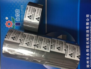 �S�Ҵ�a�Cɫ��30mm 100m���� ���b�C ��aɫ�� YL3 ���Dӡ