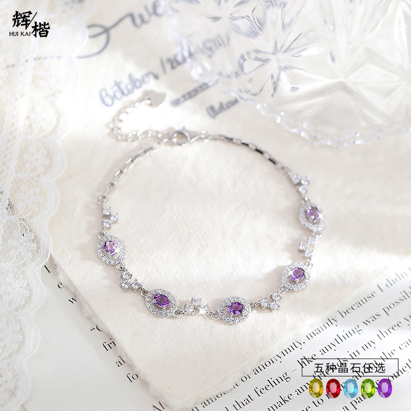 Cross-border Explosions Advanced Design Sense Natural Crystal Bracelet Women's S925 Sterling Silver New Fashion Personalized Hand Jewelry