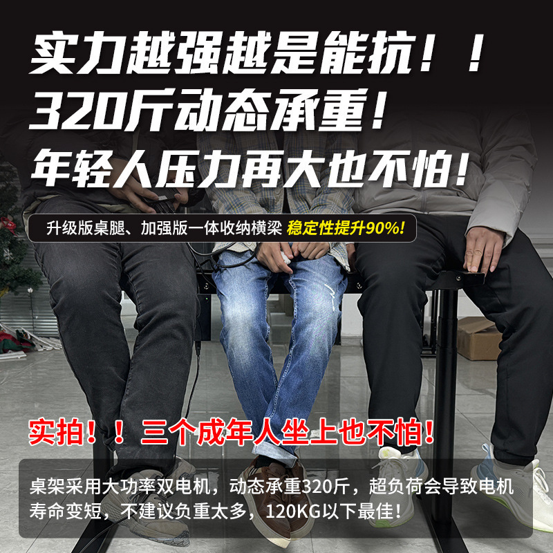 电动升降桌腿单电机办公书桌电脑桌支架可调节伸缩桌架智能升降|undefined