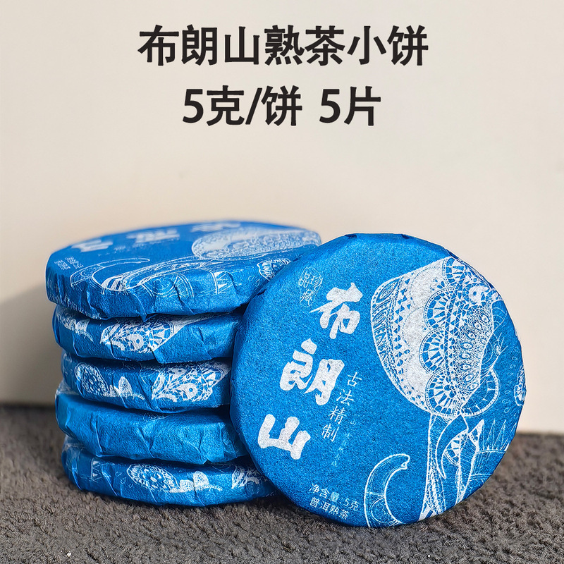 卸売雲南餅茶プーアル生茶白茶ジャスミンローズ紅茶調理茶屋小茶ケーキ茶|undefined