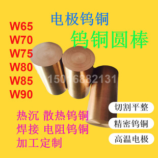 W70 W75 W80 W85 W90�u�~�Ͻ��늻�늘O�͸ߜ،��ɢ���u�~��