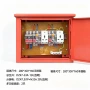 工地临时防漏建筑配电箱