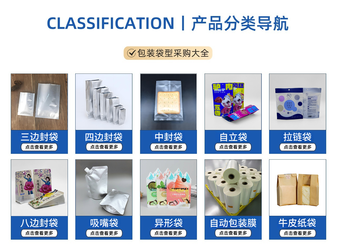 自动包装卷膜多层复合包装opp pe塑料膜卷膜镀铝铝箔食品包装卷膜-阿里巴巴