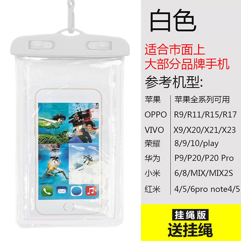 형광 방수 가방 화이트