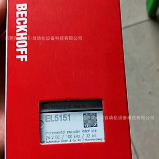 BECKHOFF/Beifu EL5151 Module New Original Stock Spot Price Negotiation for Sale