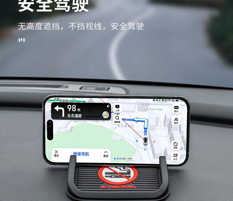 Car Anti-Slip Mat, Car Mobile Phone Holder, Central Control Instrument Panel, Car Interior Ornaments and Storage Supplies, High Temperature Resistance, Cross-Border