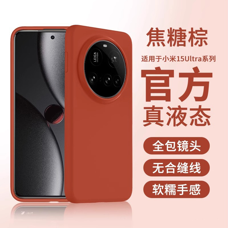 [caramel brown] soft and waxy, skin-friendly [not broken when dropped] resistant to stains and skin-friendly feel