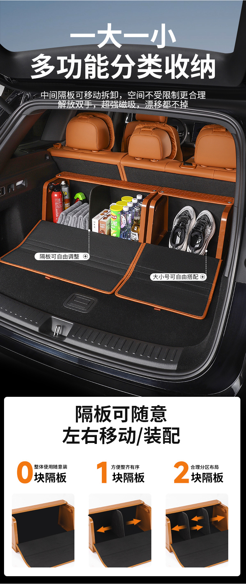 Manufacturer's Car Suv Trunk Storage Box, Multifunctional Storage Box, Car Magnetic Storage Box, Foldable Car Storage Box