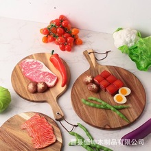 木質披薩板家用廚房水果蔬菜案板圓形相思木砧板牛排甜品實木托盤