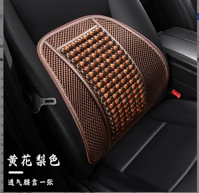 Excavator Seat Backrest for Summer: Waist support - 2025stl-wooden-bead-waistrest-huanghuali