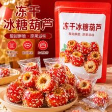 ���l����ɽ髱��Ǻ��J�����ϱ������w�o�˽��С��ʳ���eʳƷ���l