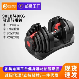 哑铃;健腹器;其他健身器材