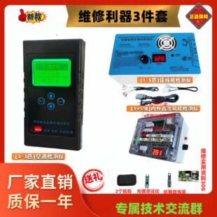 ����Ҳ��ݿ�șC��C���C�z�y׃�l���{�z�y�x������Ҋ����