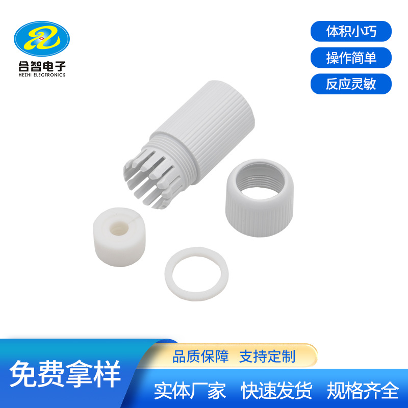 RJ45防水护套全塑白色防水四件套IP67户外摄像头防水防尘RJ45防水