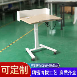 电动升降会议桌可翻转式调节高度学习儿童绘画会议电动升降实木桌