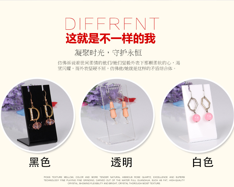 L型耳环展示架详情页_02.jpg